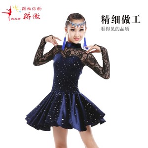 2017新款拉丁舞演出服成人少儿女童裙女比赛