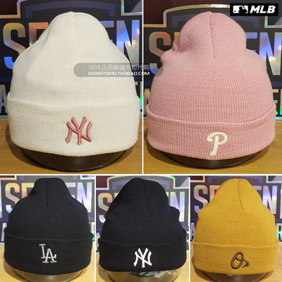 反季款 韩国正品mlb代购 张艺兴同款ny毛线帽 休闲针织帽 尖尖帽