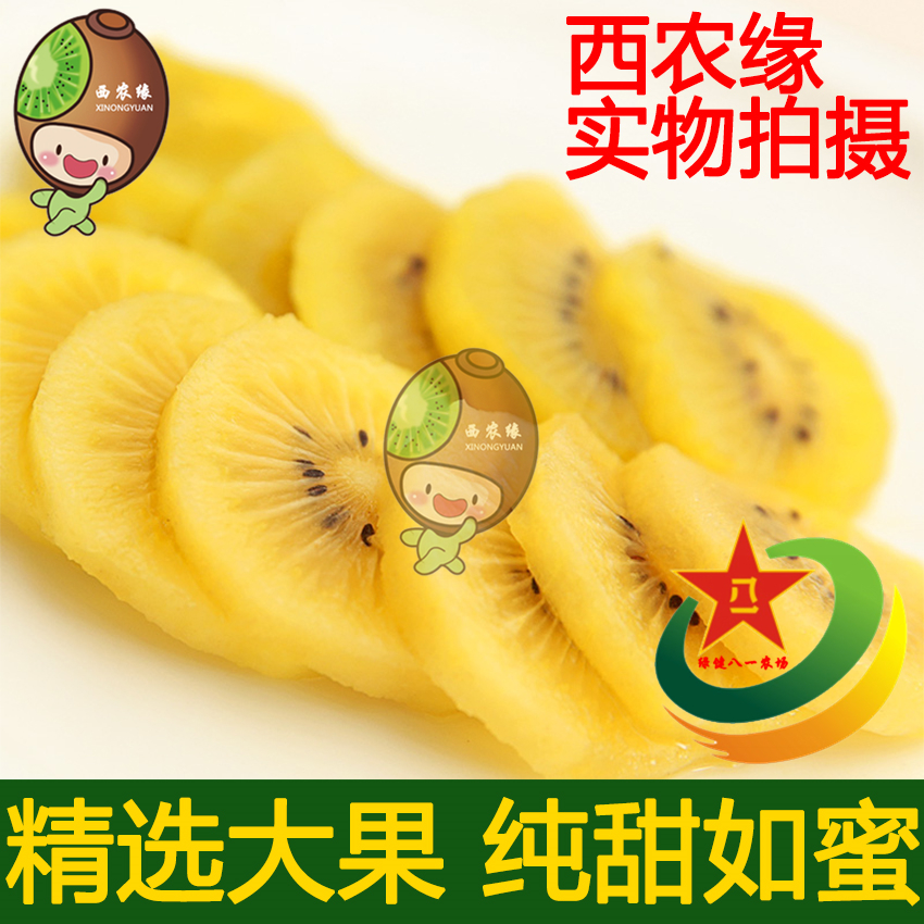 意昂官方网站入口中国科学家详解“番茄味去哪了”