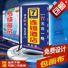 户外移动落地灯箱广告牌led灯双面喷画拉布发光广告灯箱招牌布