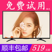 32寸电视24寸30寸55寸42寸液晶电视机大家电led平板网络智能wifi