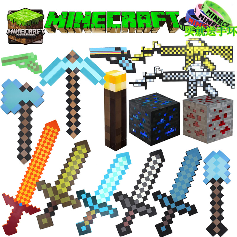minecraft我的世界玩具 游戏周边eva泡沫钻石蓝色
