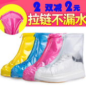 套成人雨靴套 套儿童加厚防滑耐磨底鞋 套男女士下雨天防水鞋 防雨鞋