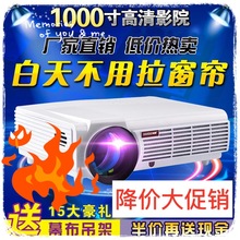 家用办公培训教学影院无线WIFI 投影机1080P LED高清投影仪KTV