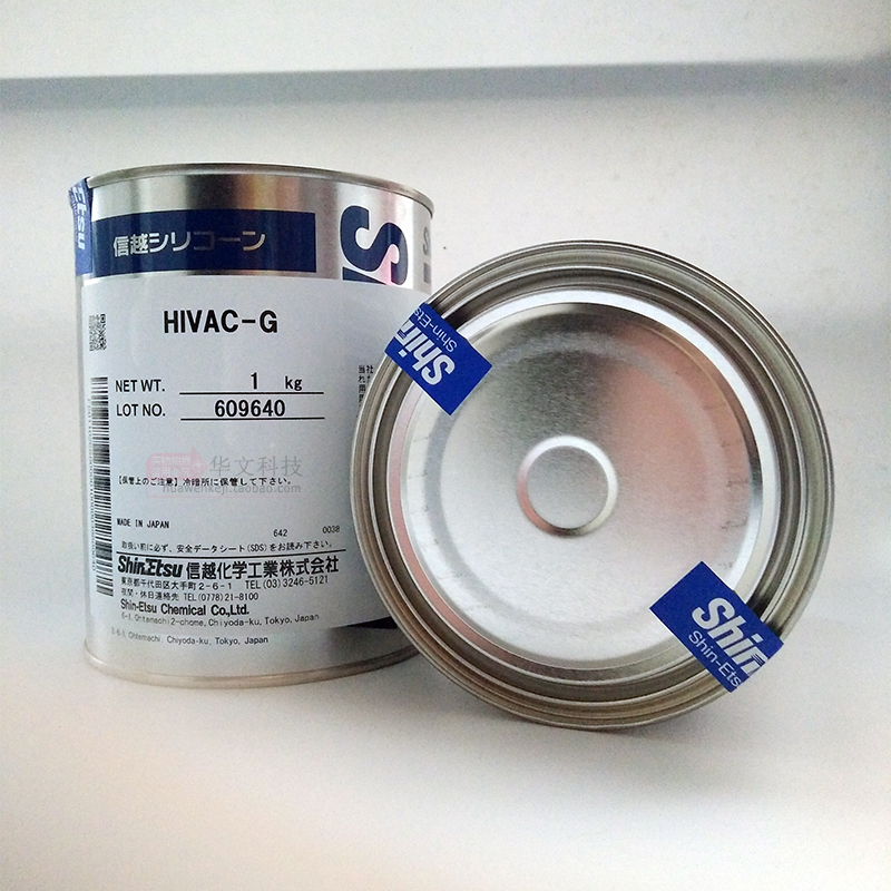 日本shinetsu/信越hivac-g润滑脂高真空硅脂 导电密封润滑油脂1kg