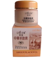 滋润粉底霜75G莱寇 2送1莱蔻化妆品中华羊胎素保湿