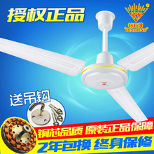 吊扇家用铁叶1400mm56寸工业大吊扇客厅餐厅吸顶工程电风扇