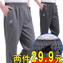 男休闲裤 男松紧高腰大码 春夏透气深档宽松长裤 薄款 中老年人运动裤