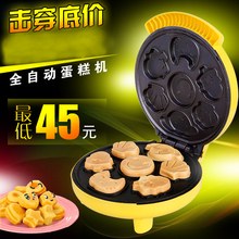 升级卡通多功能蛋糕机家用全自动迷你电饼铛悬浮双面加热烤松饼机