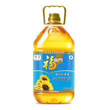 福临门葵花籽原香食用调和油5L新老包装