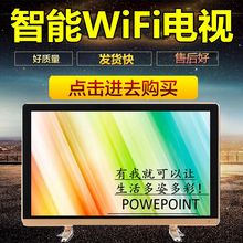 32寸WiFi 宾馆酒店 液晶电视机 网络 超薄17 智能