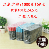 批发笔油性记号笔黑色单头大头笔粗勾线笔快递物流记号笔可加墨水