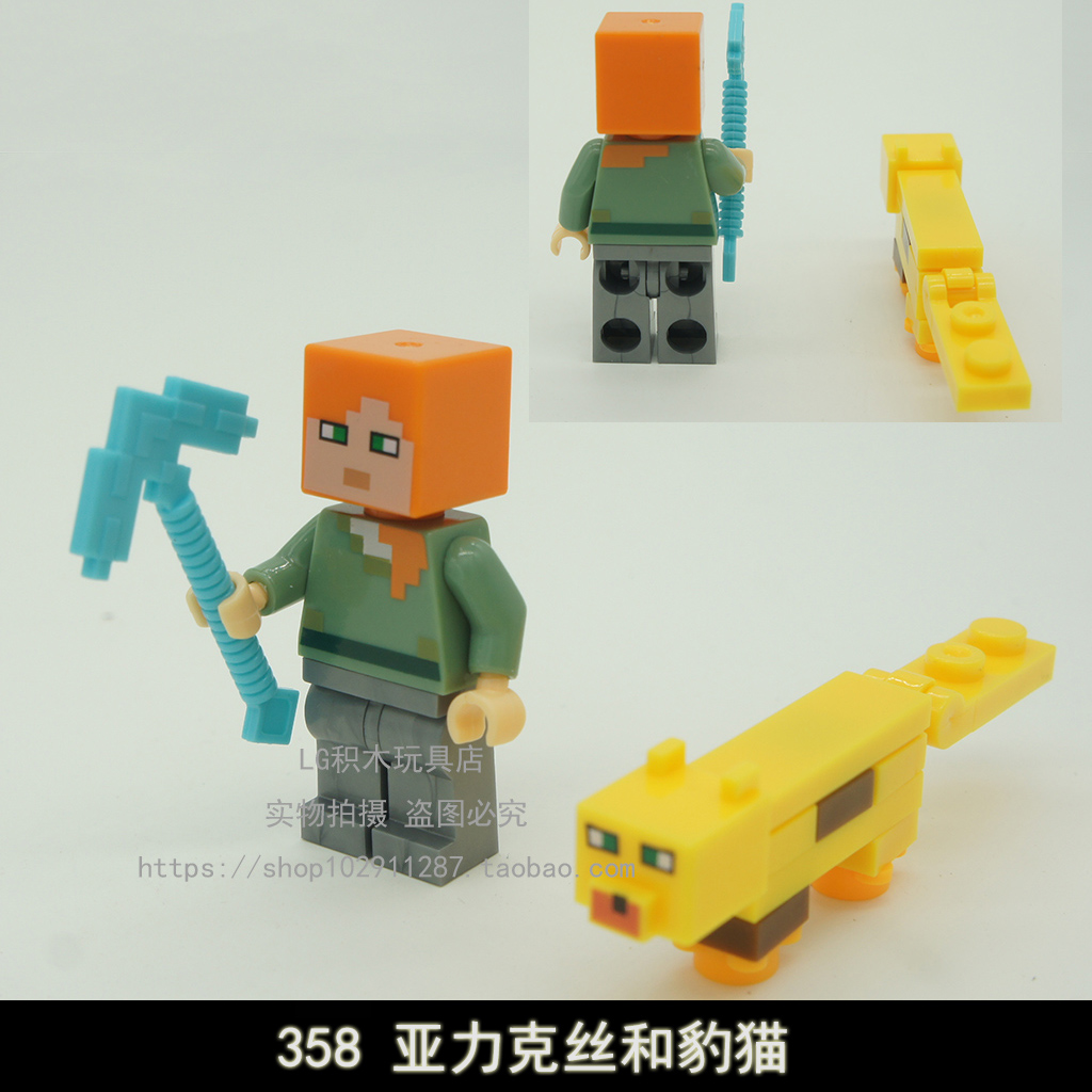 兼容乐高我的世界末影人铁傀儡凋零洞穴蜘蛛豹猫拼装人仔积木玩具