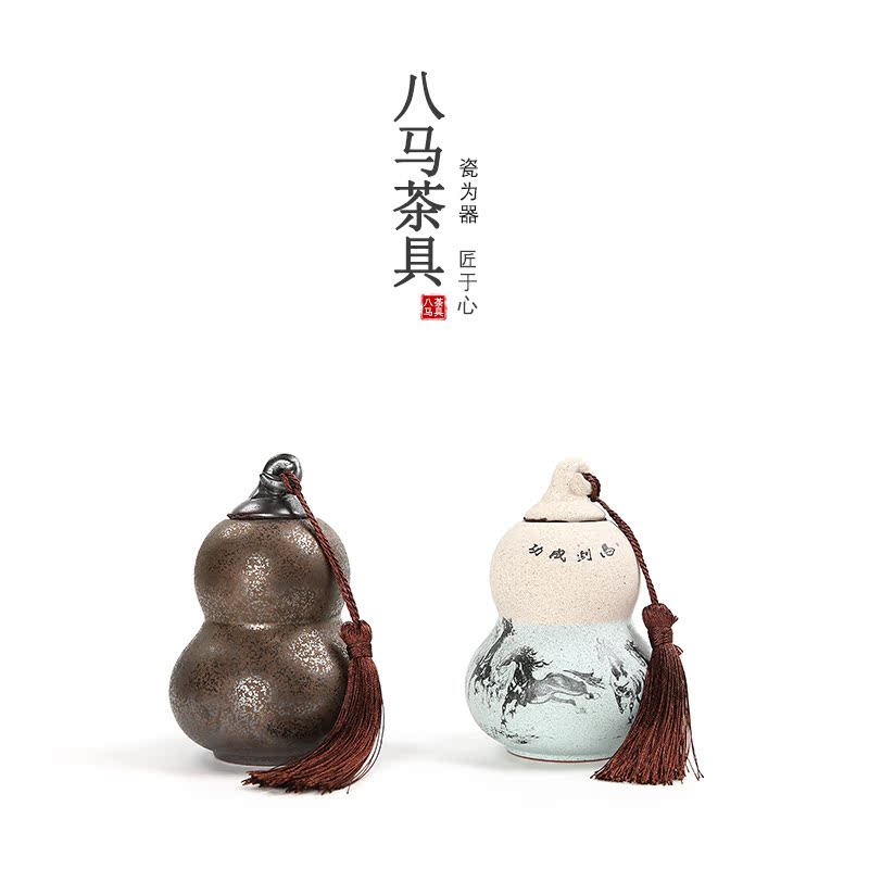 茶具茶叶罐陶瓷密封罐粗陶大中小号宜兴紫砂葫芦储茶罐普洱茶包邮