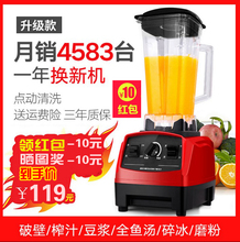 豆浆免过滤辅食破壁机全自动养生 全能破壁料理机多功能家用小型