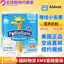 pediasure小安素儿童强化营养奶粉 397克 美国雅培similac