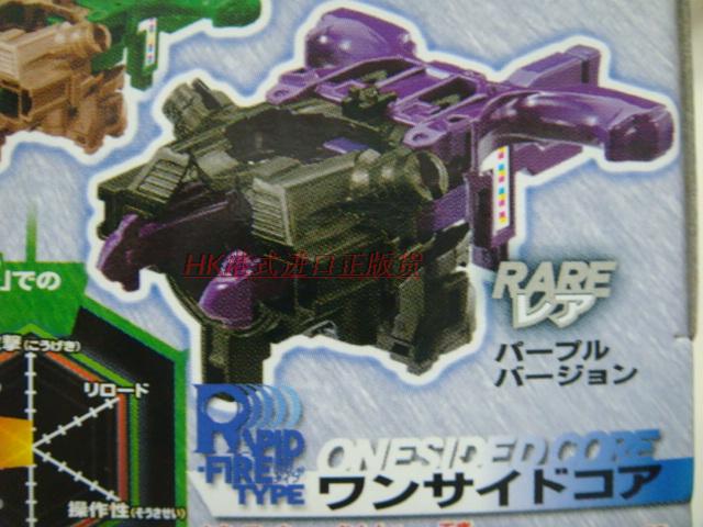 正版tomy 日版 b-daman 弹珠人cb-07 特别版 单手操控连射 发射器