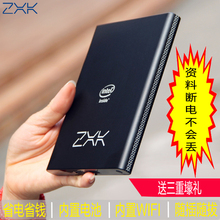 智星空Mini PC电池静音低功耗办公客厅家用迷你主机 台式微型电脑