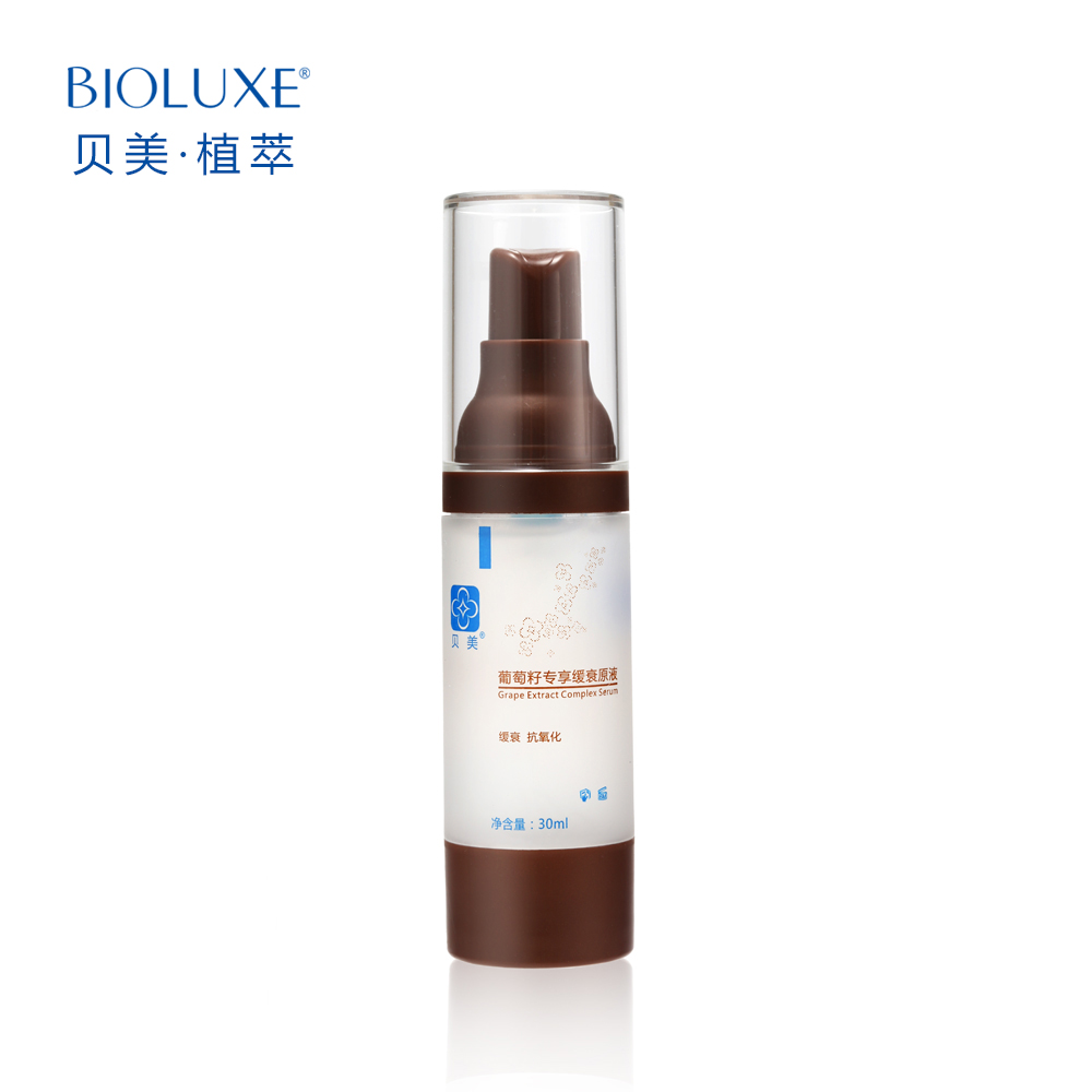 bioluxe贝美葡萄籽缓衰原液30ml抗氧化紧致抗皱正品原液胶原蛋白