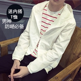 防晒服男夏季薄款防晒衣男士韩版青年休闲夹克衫棒球服学生外套潮