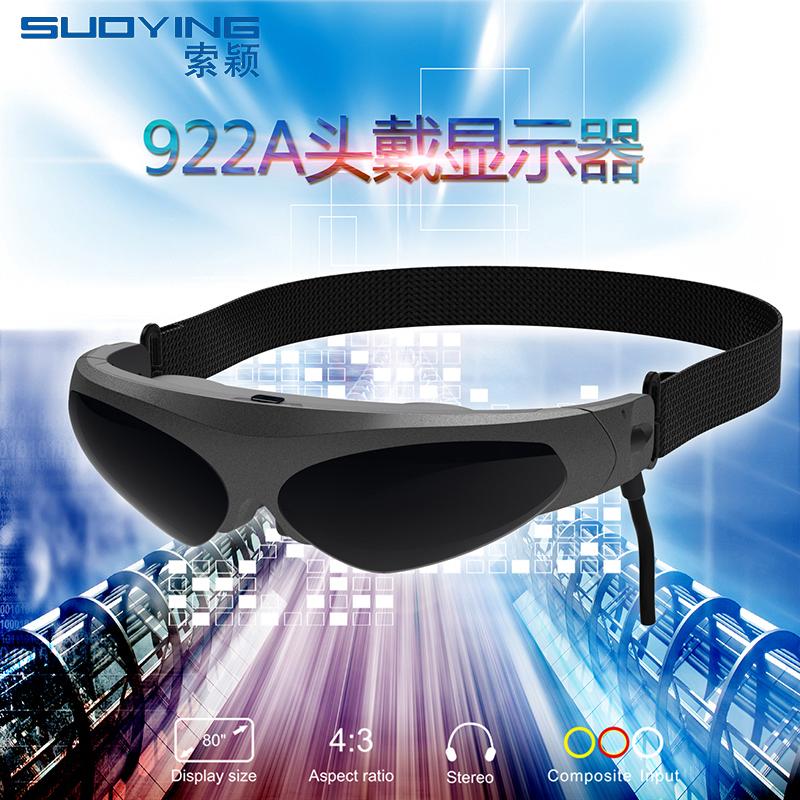 fpv眼镜_特价|包邮_fpv航拍,tamiya田宫拖头车 