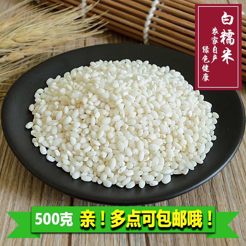 正品[糯米粉吃法]糯米粉有哪些吃法评测 糯米年