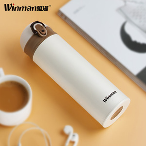 不锈钢真空保温杯