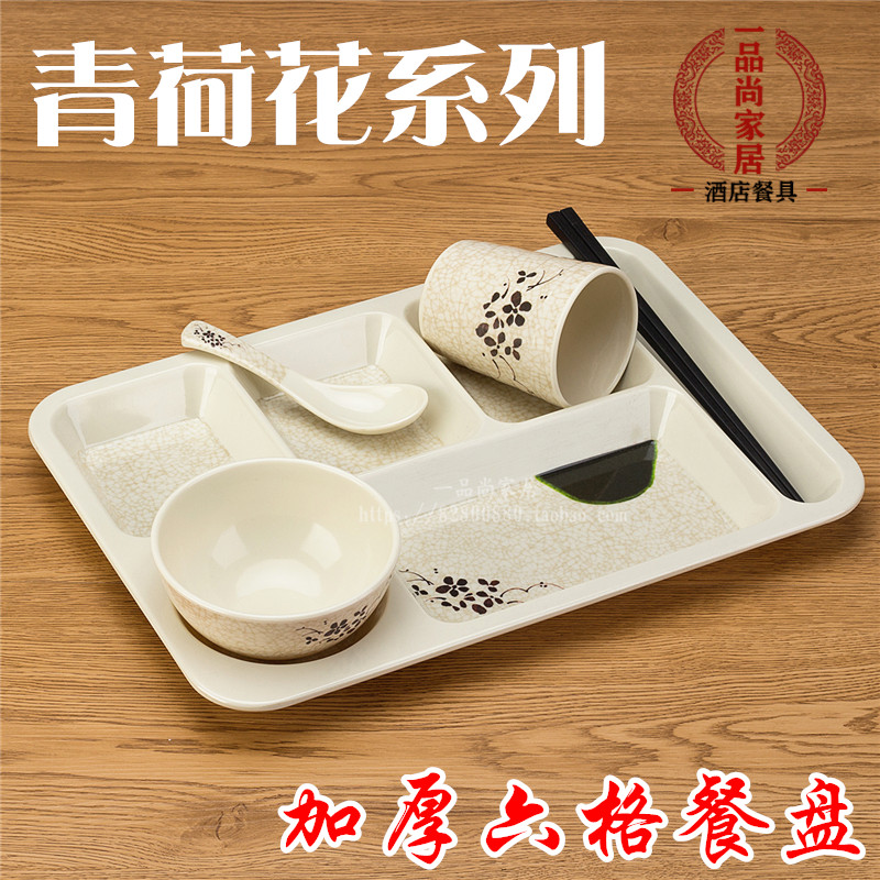 工厂直销 大圆五格加厚无磁不锈钢餐盘 快餐盘 饭堂食堂餐具