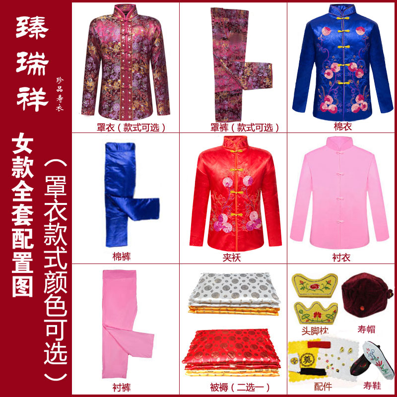 大气蓝寿衣女全套 棉绒寿衣高端品质 现代时尚款寿衣 万福堂