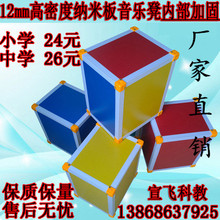 多功能音乐凳音乐教室专用凳六面体合唱凳高密度中纤板舞台阶梯凳