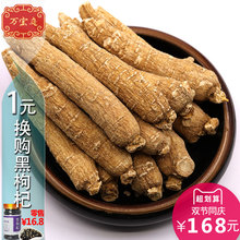 天天特价 西洋参段整枝500g正宗加拿大进口花旗参段6年参