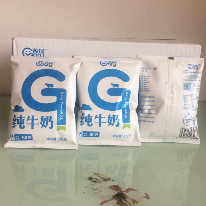 新疆牛奶 天润盖瑞 纯牛奶袋装包邮205ml*20利乐枕全脂风味