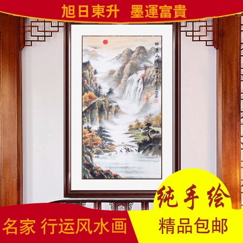 竖幅山水画招财风水国画条幅玄关挂画办公室靠山画客厅壁画纯手绘