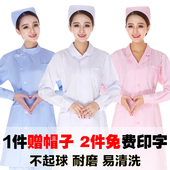 女秋冬药店美容院工作服医生白大褂 长袖 包邮 套装 优质护士服短袖