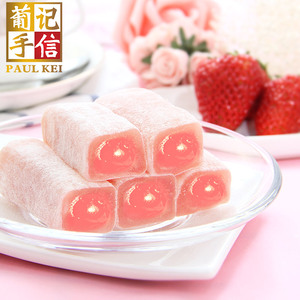 葡记雪花糯米糍1000g