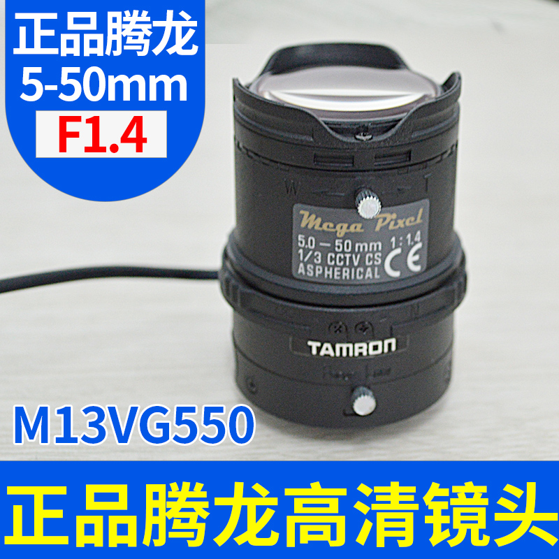 最新腾龙sp17 50mm 50mm等于多少厘米