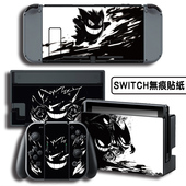 贴纸 TV彩贴保护贴膜NS痛贴宝可梦耿鬼钢化膜 任天堂Switch痛机贴