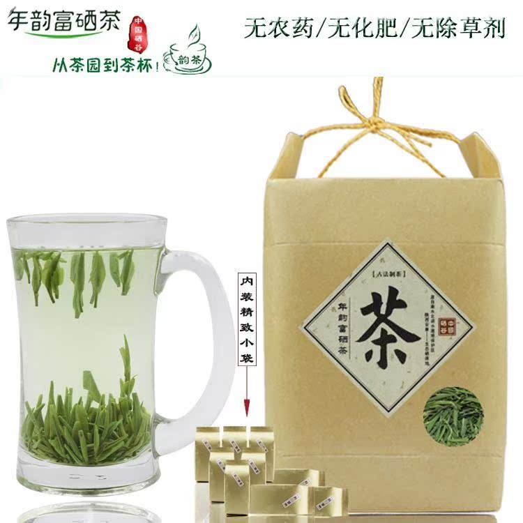 新茶叶绿茶陕西青茶安康年韵富硒毛尖紫阳茶银针明前雀舌春芽500g