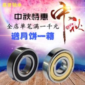 6315 6314 6316 6318 哈尔滨嘉誉轴承 6317 6311 6313 6312 6310