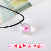 包邮 小清新裙子链蒲公英植物标本干花玻璃球项链锁骨链女
