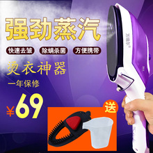 手持家用挂烫机旅行迷你宿舍蒸汽刷熨烫便携小型烫衣服电熨斗神器