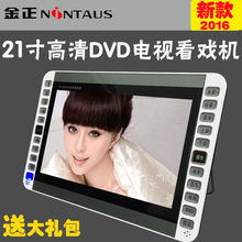 金正12寸13寸15寸21寸移动dvd全格式视频机多功能evd带电视影碟机