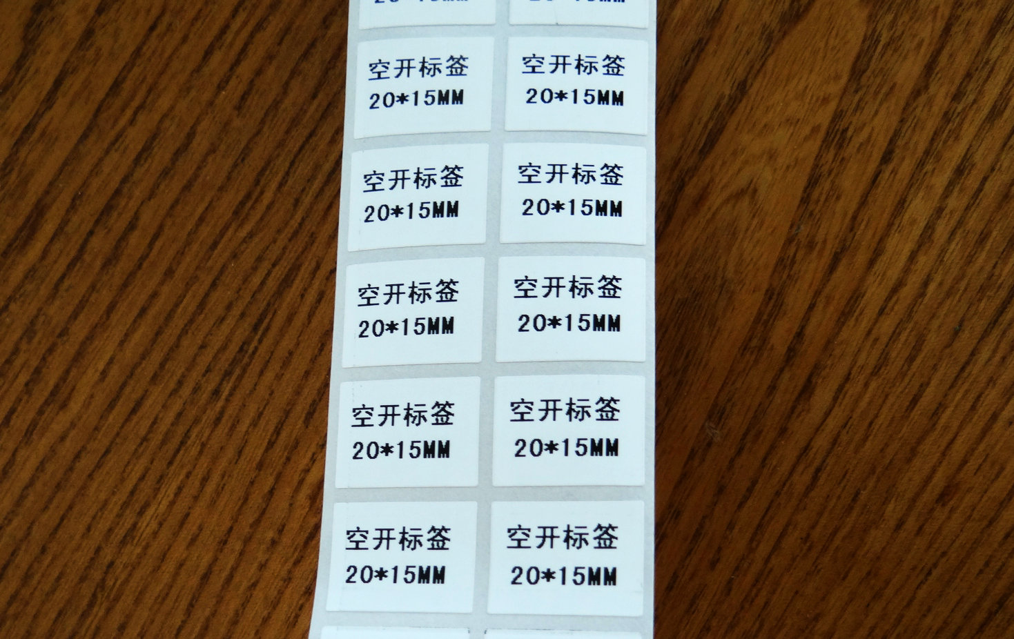 通信机房标签设备标签20*15白色网络工程标签布线标签空开标签