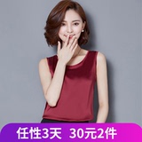 雪纺吊带背心女显瘦时尚仿真丝打底衫宽松无袖大码女装小背心上衣