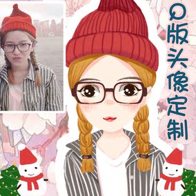 动漫设计q版头像卡通形象真人物漫画照片转手绘插画定制作婚礼萌