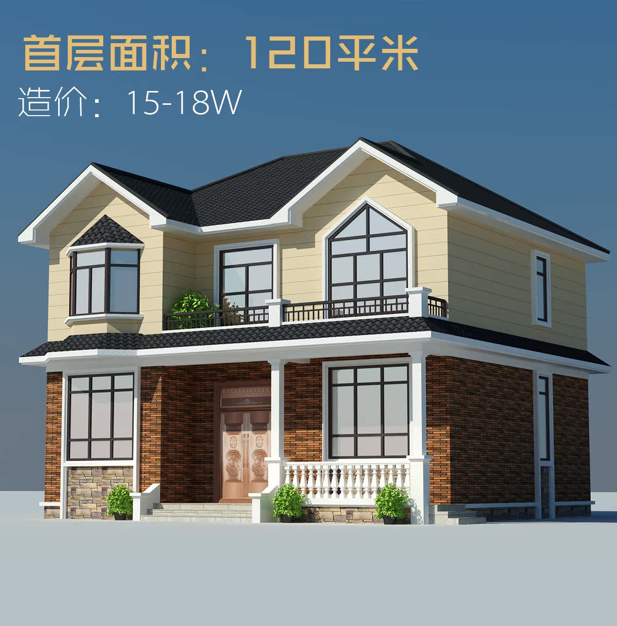 小别墅设计图纸 农村两层自建房设计图 美式风格别墅效果图施工图