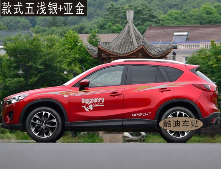 马自达cx5/cx7车贴拉花/铭仕/新胜达/rav4/奇骏车身腰线贴花彩条