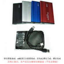 2.5寸移动硬盘盒ide并口老笔记本44针9.5厚usb2.0接口铝合金属壳