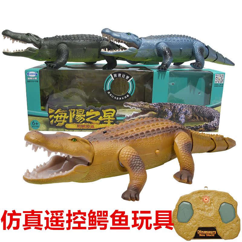 仿真鳄鱼儿童遥控玩具会走路的鳄鱼玩具电动遥控动物男孩生日礼物