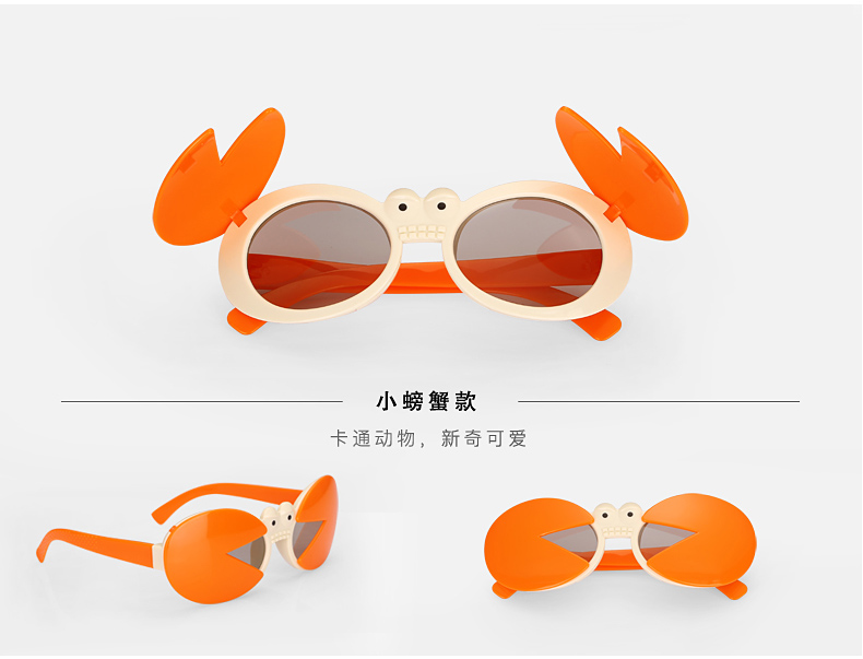 卡通儿童3d眼镜小孩电影院通用眼镜甲壳虫螃蟹熊猫机器人送镜盒